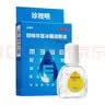 珍视明 四味珍层冰硼滴眼液8ml*2瓶 眼药水疲劳 眼干眼涩 视力模糊 干眼 假性近视 防视力下降 热门商品 实拍图