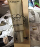 欧莱雅小金管防晒霜30ml*2养肤隔离护肤品日常通勤男女通用 实拍图