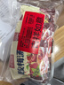 忆江南花草茶免煮酸梅汤300g20袋酸梅汤原料包乌梅冲饮桂花山楂茶叶 实拍图