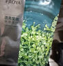 珀莱雅小球藻面膜补水保湿海藻补水玻尿酸面膜男女士生日礼物 实拍图
