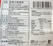 喜代美山大纳豆40g*24盒 日本原装进口北海道极小粒 纳豆即食激酶发酵菌 实拍图