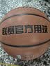 李宁（LI-NING）篮球7号CBA比赛成人儿童青少年中考室内外训练比赛礼物篮球 PU443 实拍图