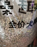 麦富迪狗粮 藻趣儿狗粮幼犬粮牛肉螺旋藻 呵护肠胃7.5kg/15斤 实拍图