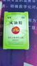 龙虎 风油精9ml 清凉止痛驱风止痒蚊虫叮咬晕车伤风感冒头痛头晕【20盒装】 实拍图