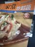【小开本】百鲜美食坊 美食天下 美味易做家常菜食谱 册 主食小炒煲汤凉拌菜家常菜特色菜素材 家常炒时蔬 实拍图