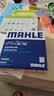 马勒（MAHLE）带炭PM2.5空调滤芯LAK709新飞度锋范XRV缤智冠道CRV10代/11代思域 实拍图