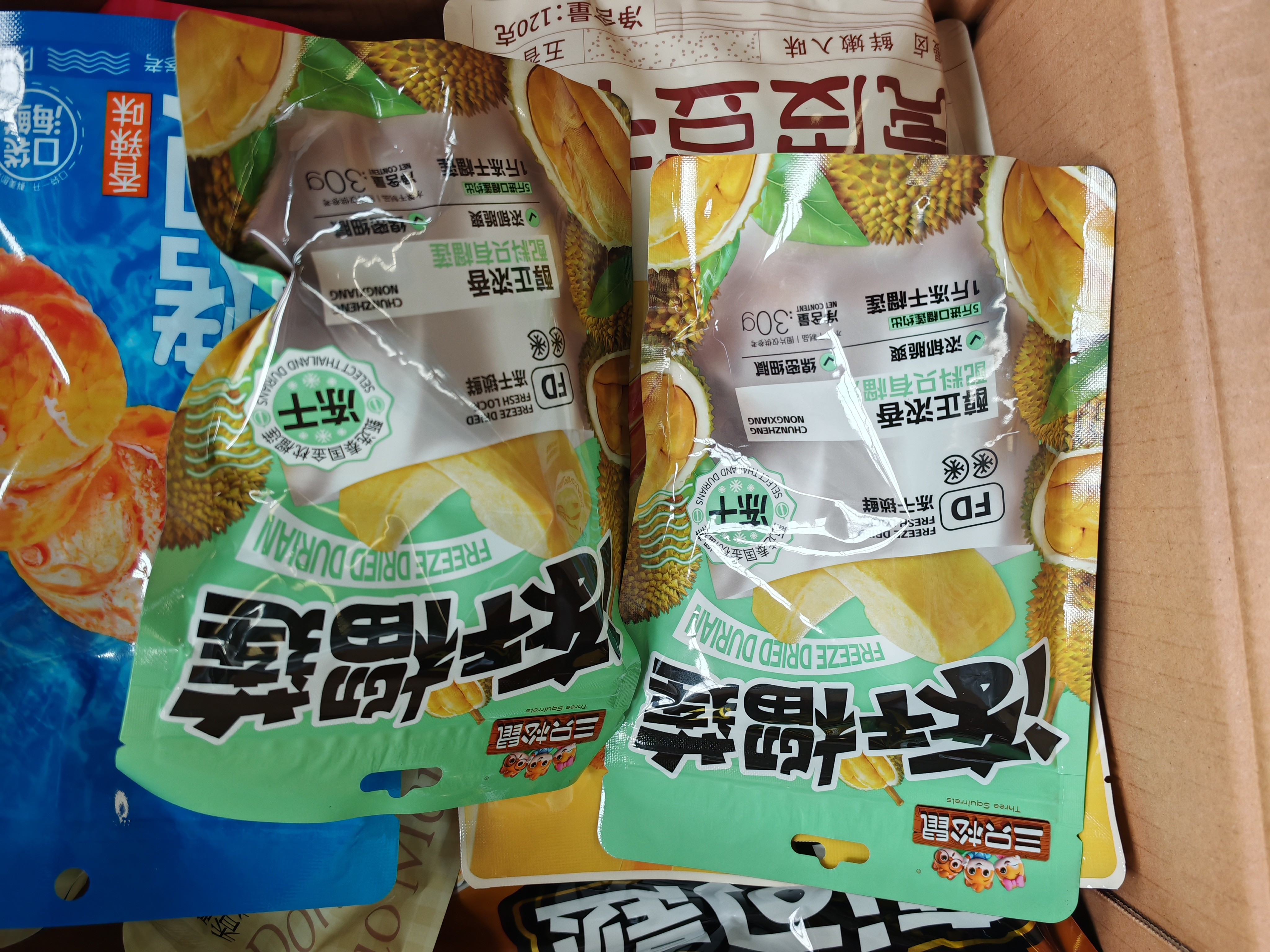 三只松鼠榴莲干30g/袋 冻干榴莲蜜饯果干休闲零食办公室小吃 实拍图