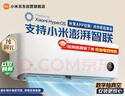 小米空调 巨省电 1.5匹挂机 一级能效 外机单排铜管 KFR-35GW/N1A1【整机免费十年包修】 实拍图