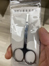 尖工（JIANGONG）日本不锈钢鼻毛修剪器手动圆头小剪刀鼻毛剪刀男士专用（加厚款） 实拍图