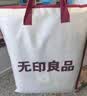 无印良品A类100%波纹水洗棉床上四件套 纯棉提花全棉1.5/1.8米床单被套200*230cm 实拍图