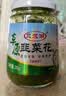 贝尔湖内蒙古呼伦贝尔野生韭菜花酱200g 海拉尔特产火锅羊肉蘸料配料 实拍图