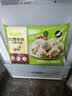 鲜京采 高原牛肉大葱水饺400*2袋+羊肉大葱水饺春节也送货 实拍图