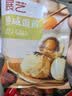 展艺熟咸蛋黄200g(20粒)红心蛋黄酥麻薯蛋黄鸡翅烘焙中秋月饼馅料原料 实拍图