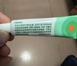 【原研】百多邦 莫匹罗星软膏2%*10g  脓疱病疖肿毛囊炎湿疹 中美史克 实拍图