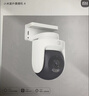 小米智能室外摄像机4 监控器360度无死角带夜视远程操控家用摄像800万像素 4K超清画质 农村 户外 庭院 实拍图