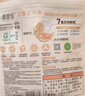 偶爱你感官四季洗衣凝珠 凌霜倚梅15g*4颗 三腔 12倍洁净力除菌除螨 实拍图