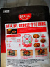 好人家酱香香锅调料220g【0添加防腐剂】家用麻辣香锅调料干锅酱 实拍图