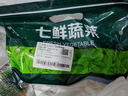 应季新土豆约500g 实拍图