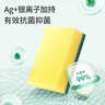 美丽雅洗碗海绵12片百洁布刷碗刷锅厨房抹布抗菌去污清洁擦 实拍图