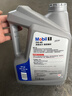 美孚（Mobil）全合成汽机油5W-40 SP级4L美孚1号极光银汽车保养京东养车自营 实拍图