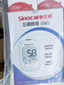 三诺优佳血糖仪家用医用级高精准血糖检测仪测量金榜 仪器+200支试纸 实拍图