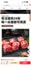 龙大肉食黑猪排骨800g 生态黑猪生鲜免切猪排骨 红烧煲汤食材 猪肉 烧烤 实拍图