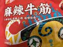 蒙都 麻辣牛筋 麻辣味 袋装 散称约300g 约14-16小袋 休闲零食  清真 实拍图