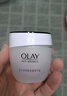 玉兰油（OLAY）活肤菁华面霜50g抗皱紧致护肤品保湿面霜生日礼物送女友 实拍图