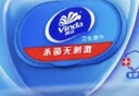 维达（Vinda）杀菌湿巾272片(80片*3包+8片*4包) 湿巾大包便携装湿纸巾新旧随机 实拍图