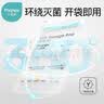 小雅象一次性储奶袋母乳储存袋保鲜袋小容量小号奶水存奶袋 150ml*100片 实拍图