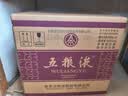 五粮液 普五八代 世界杯联名款 浓香型白酒 52度 500mL*6瓶 整箱装 实拍图