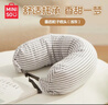 名创优品（MINISO）面包粒子枕U型枕午睡枕旅行便携护颈枕办公室头枕生日礼物 浅灰色 实拍图