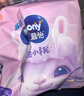 MOONY苏菲尤妮佳Q薄萌羽慕怡小羊驼拉拉裤XXL26片(15kg及以上) 实拍图