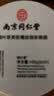 同仁堂蛇毒眼膜贴眼贴淡化眼袋眼纹黑眼圈补水保湿60片/盒*3盒 实拍图