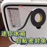 志高（CHIGO）车载冰箱车家两用冷冻冷藏12v24v220v小型便携压缩机制冷货车冰柜 实拍图