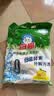 白猫 冷水速洁洗衣粉5斤 低温酵素分解污渍柠檬薄荷香2500g机洗袋装 实拍图