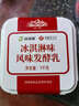西域春 冰淇淋风味酸奶 1kg*1桶 新疆特产生牛乳发酵多种益生菌营养健康 实拍图