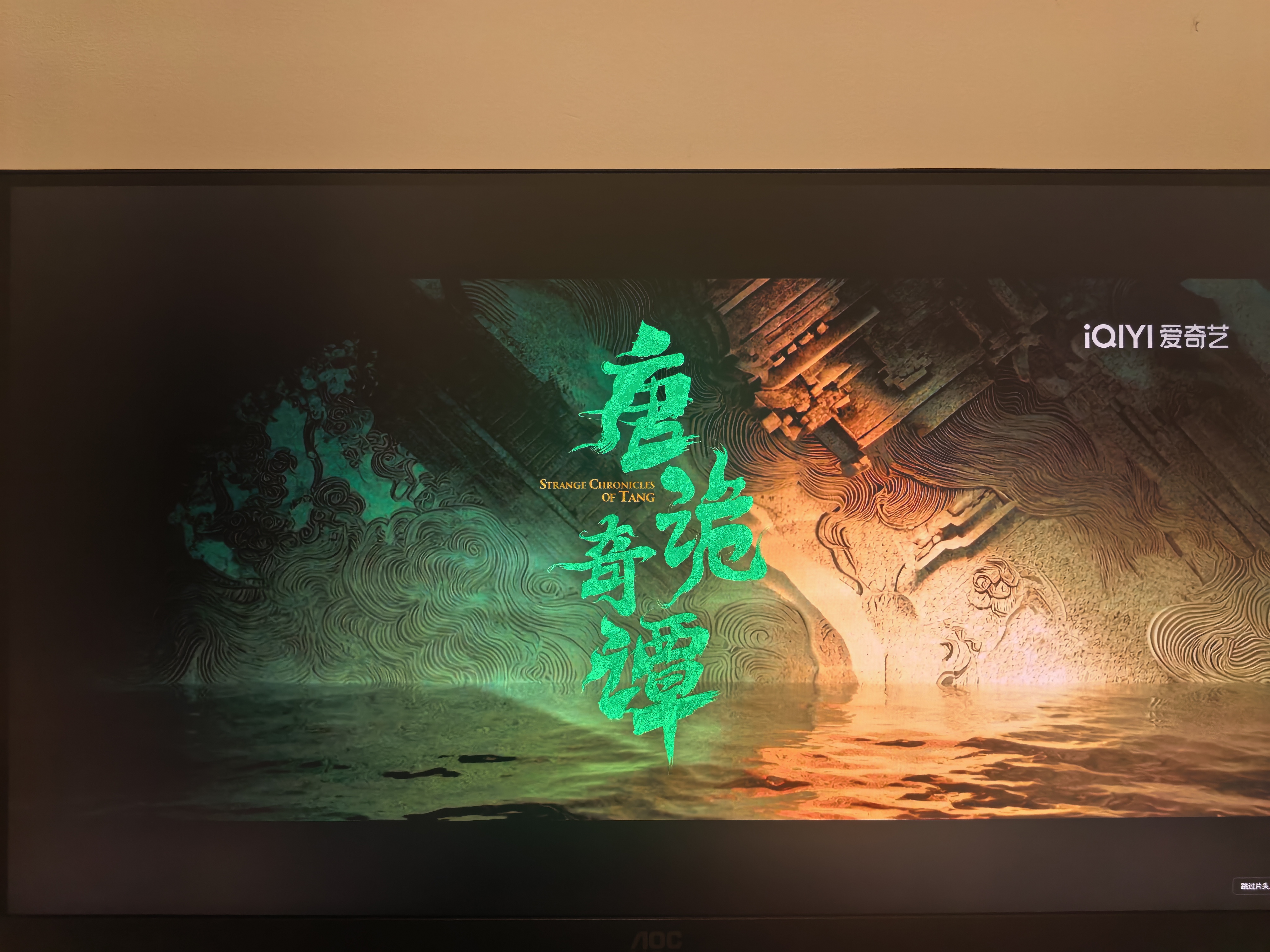 AOC 27英寸4K 144Hz双模FHD 288Hz HDR400 Type-C90W 硬件低蓝光 macmini节能游戏办公显示器U27U3XD 实拍图