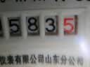 百家鲜 浓缩鸡汁  火锅高汤鸡精 鸡汤面煲汤调料提鲜1kg 实拍图