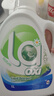 威露士清可新洗衣液柠檬12.18斤(2L+1L+袋500mlx6+内衣净90ml)新旧随机 实拍图