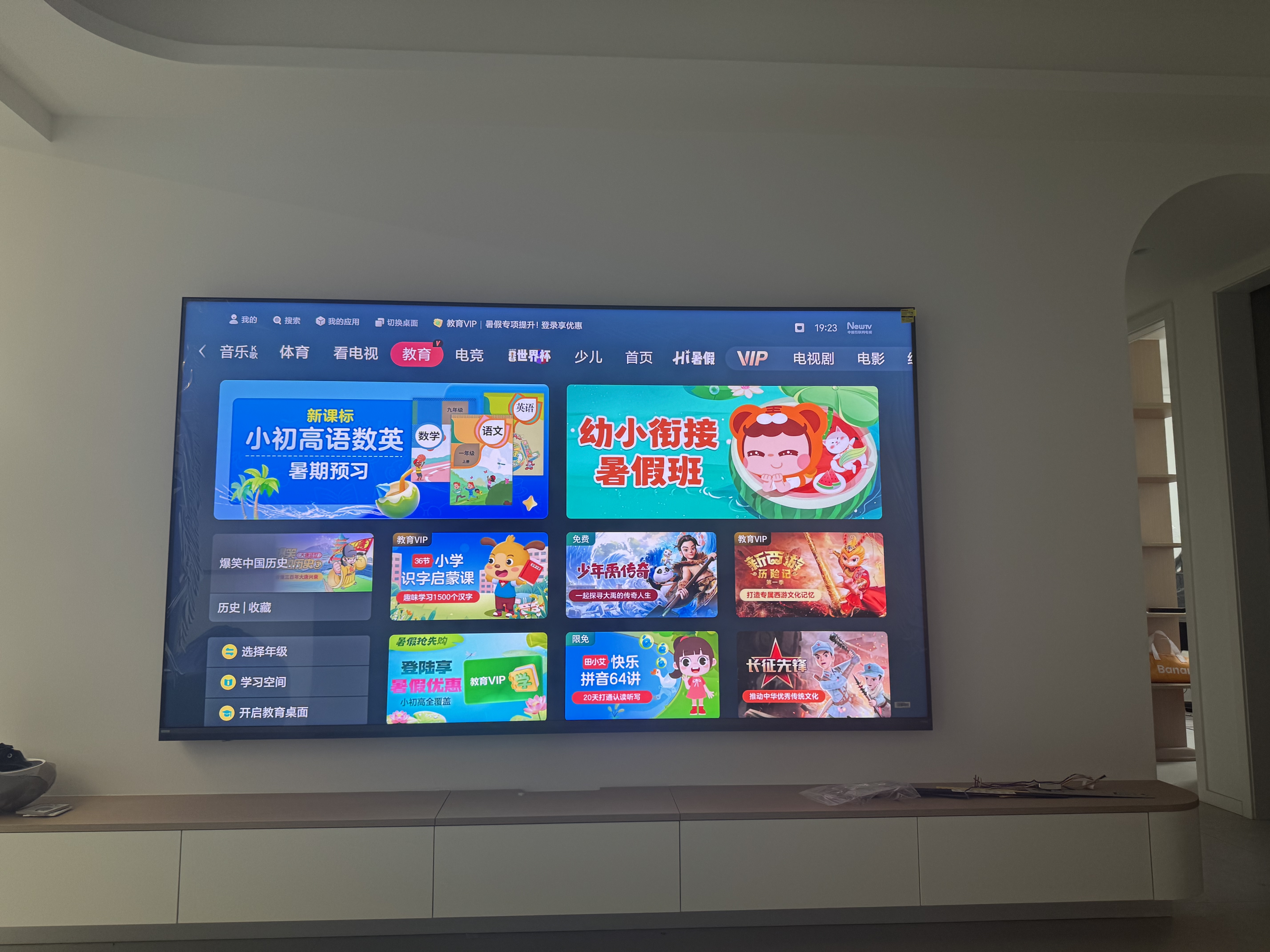 Vidda大玩家G7 海信电视100英寸【低音炮版】G+Mini LED黑曜屏Pro 330Hz高刷世界杯游戏巨幕电视机 实拍图