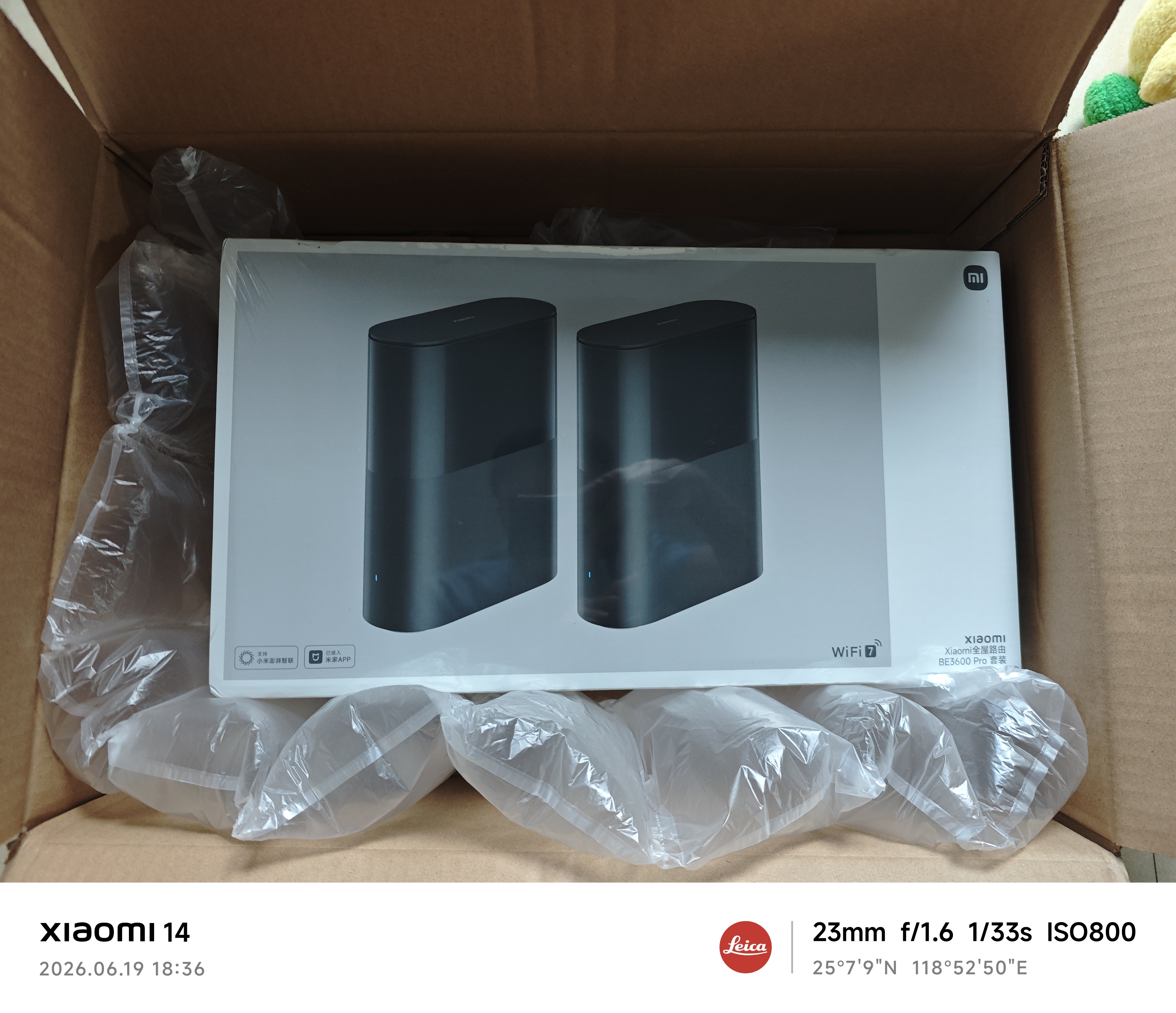 小米（MI）全屋路由器BE3600Pro套装 【小米手机上网搭档】信号覆盖加倍 内置小米中枢网关 家用路由器 实拍图