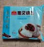 广州酒家黑叉烧包337.5g*2 18个 早餐半成品广式早茶点心包子食品生鲜端午 实拍图