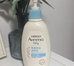 艾惟诺（Aveeno）艾维诺婴儿润肤乳 儿童身体乳保湿舒缓干痒宝宝儿童面霜354g*2 实拍图