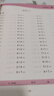 九九乘法练习（学霸课堂系列）小学二年级数学口算题卡 乘法口诀口算题练习题专项训练上册人教版小学数学思维训练计算题专项强化同步练习册口算天天练99乘法练习册 开学季 实拍图