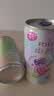 锐澳（RIO）预调酒 鸡尾酒 冰饮果酒 微醺果冻3度甜酒 250ml*4罐520礼物 实拍图