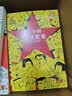 半小时漫画党史1921—1949（针对青少年研发，给孩子们讲党的故事！）新老版随机发货 实拍图