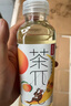 农夫山泉茶π（茶派） 茶饮料500ml*15瓶整箱装茶饮料茶π果味茶夏日果茶 西柚茉莉花茶500ml*12瓶 实拍图