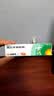 【原研】百多邦 莫匹罗星软膏2%*10g  脓疱病疖肿毛囊炎湿疹 中美史克 实拍图