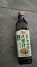 海天0脂凉拌汁 凉拌菜万能调料汁 0脂肪油醋汁调料凉菜沙拉酱油调味品 【组合】凉拌汁+0脂凉拌汁 实拍图